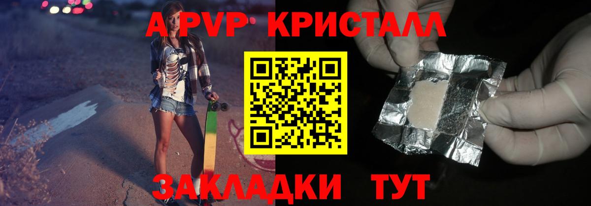 А ПВП мука Владимир