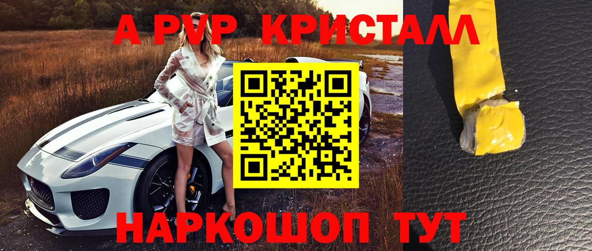 Владимир  Alfa_PVP  Alpha-PVP мука  Вход с VPN  наркошоп  Альфа ПВП кристаллы 