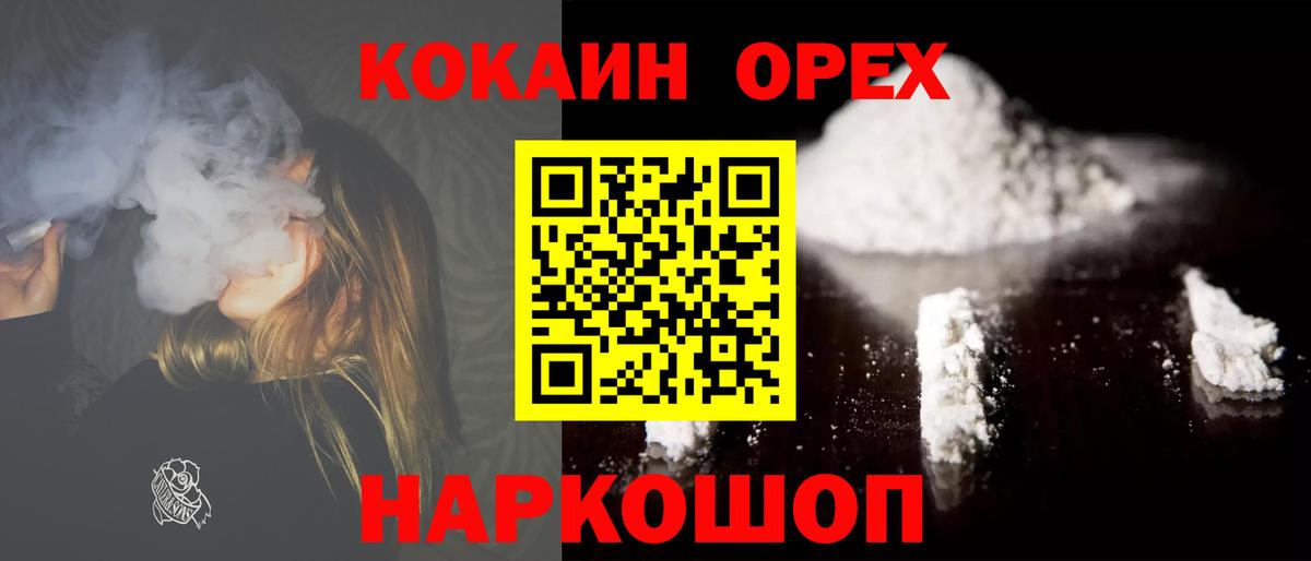 Кокаин Columbia Владимир