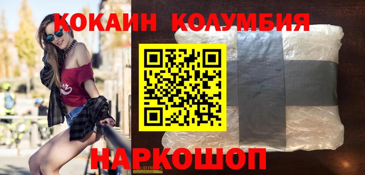 Владимир  КОКАИН 99%  Вход с VPN 