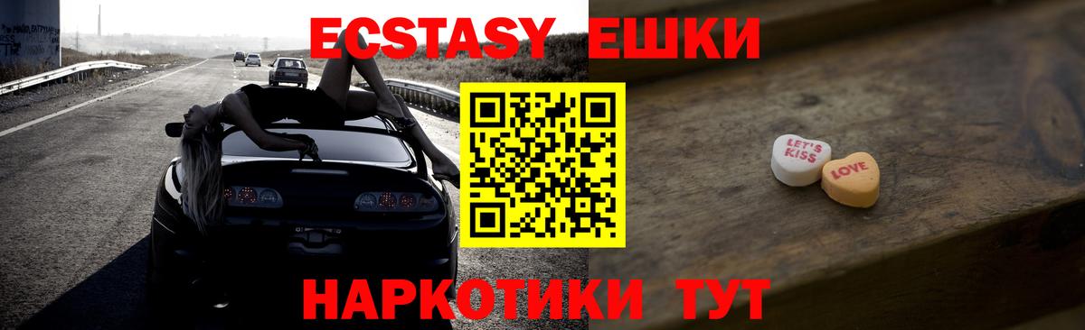 Экстази Cube Владимир