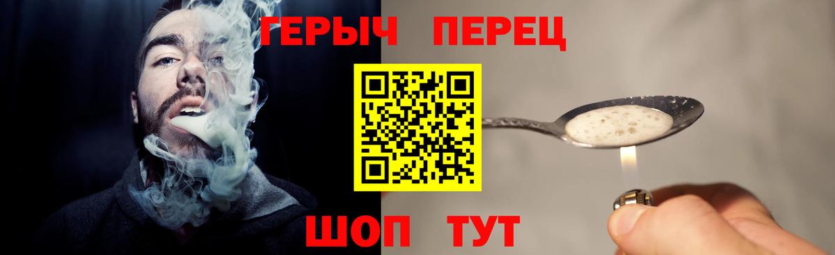 Героин Афган  Вход с VPN  Владимир 