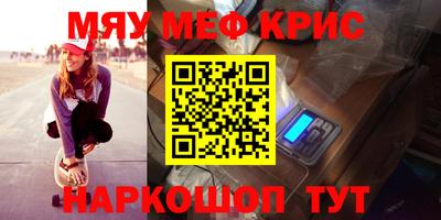 герыч Братск