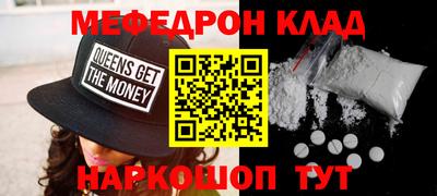 прущие крисы Боровичи