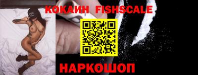 наркотики Брянск