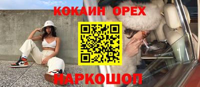 герыч Братск