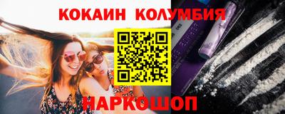 прущие крисы Боровичи