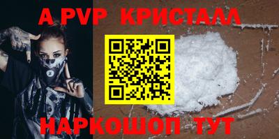 прущие крисы Боровичи