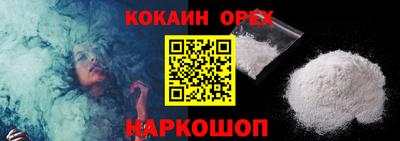 прущие крисы Боровичи
