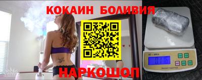 наркотики Брянск