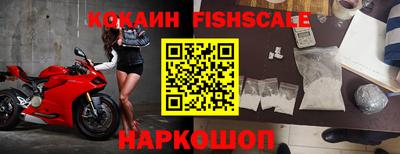 наркотики Брянск