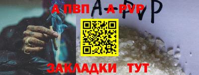 наркотики Брянск