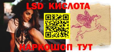 наркотики Брянск