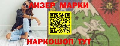 наркотики Брянск