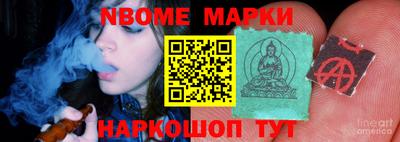 наркотики Брянск
