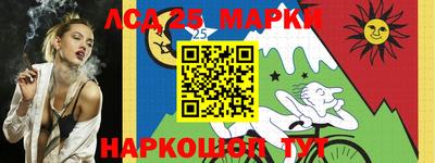 наркотики Брянск