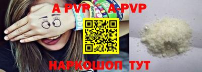 герыч Братск