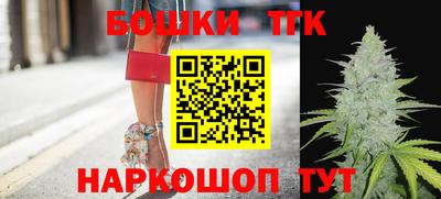 наркотики Брянск