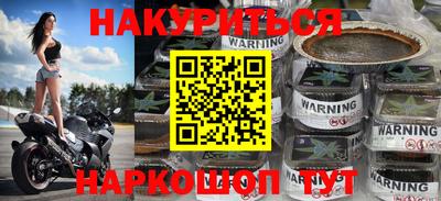 герыч Братск