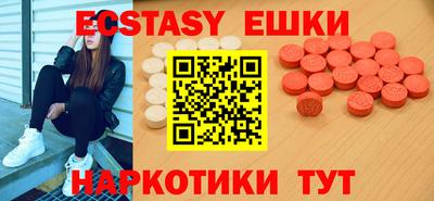 наркотики Брянск
