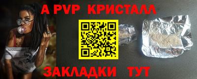 прущие крисы Боровичи