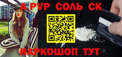 наркотики Брянск