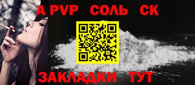 герыч Братск