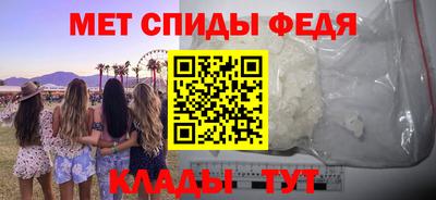 прущие крисы Боровичи