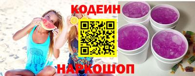 наркотики Брянск