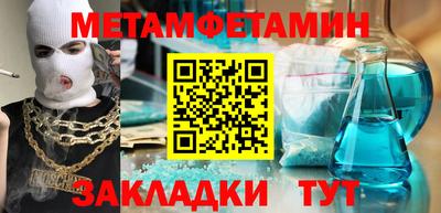 прущие крисы Боровичи