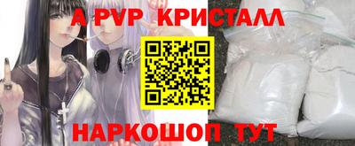 прущие крисы Боровичи