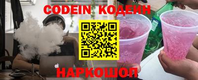 наркотики Брянск