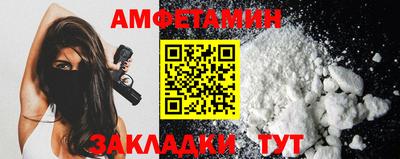 наркотики Брянск