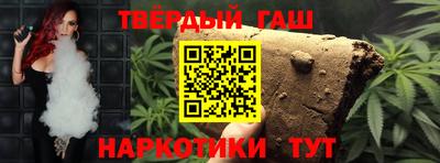 герыч Братск