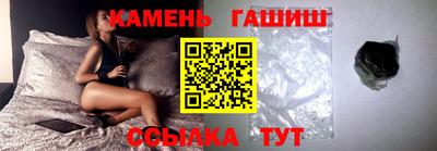 прущие крисы Боровичи