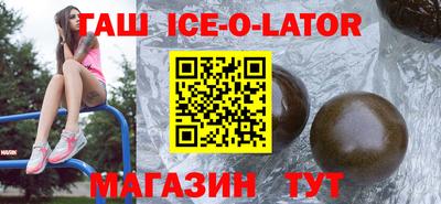 герыч Братск