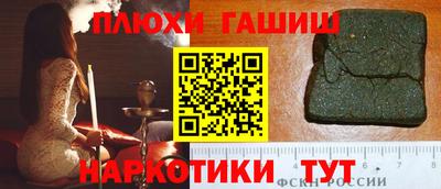 прущие крисы Боровичи