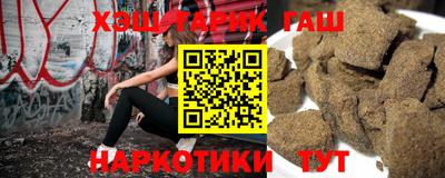 герыч Братск