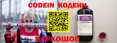 прущие крисы Боровичи