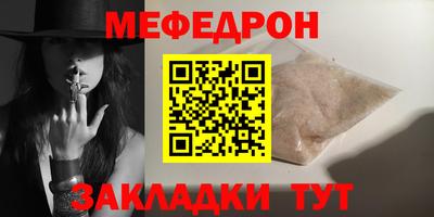 герыч Братск