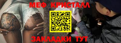 герыч Братск