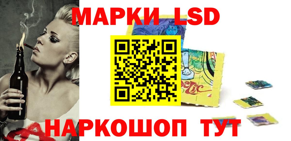 Владимир  Лсд 25 экстази ecstasy  Вход с VPN  ЛСД экстази  Лсд 25 экстази кислота 