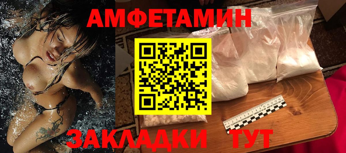 Первитин пудра Владимир