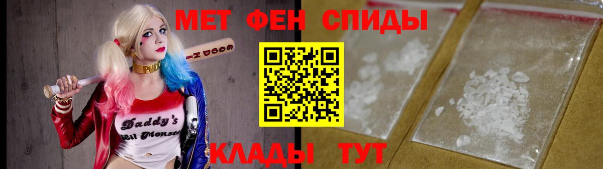 Владимир  Метамфетамин мет  Вход с VPN 