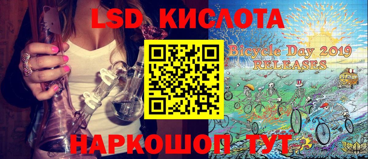 Владимир  Наркотические марки 1500мкг  Вход с VPN  Наркотические марки 1500мкг 