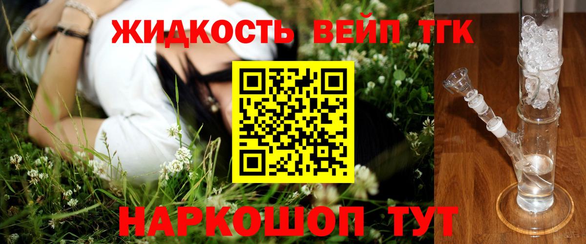 Меф   МДМА  Гашиш  Вход с VPN  Мефедрон  Владимир  COCAIN  Марихуана 