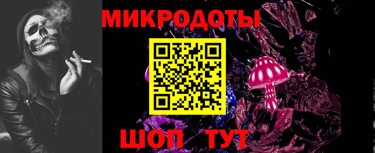Псилоцибиновые грибы ЛСД  Вход с VPN  Владимир 